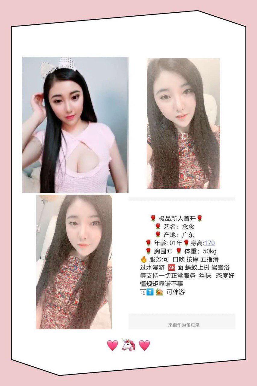 秘密的女体禁忌未阉割